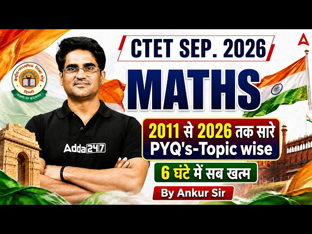 CTET September 2026 Maths Previous Year Questions Topic Wise 2011 to 2026