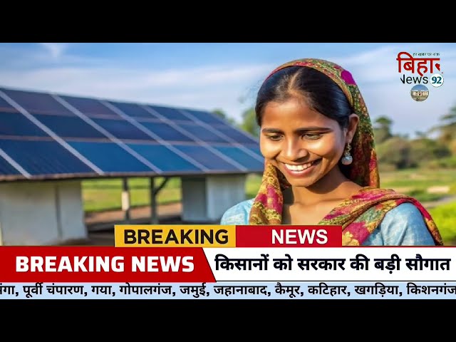 July 19, 2026 | Bihar Breaking News | Bihar Latest News | Samrat Chaudhary News Modi, Bihar Break...