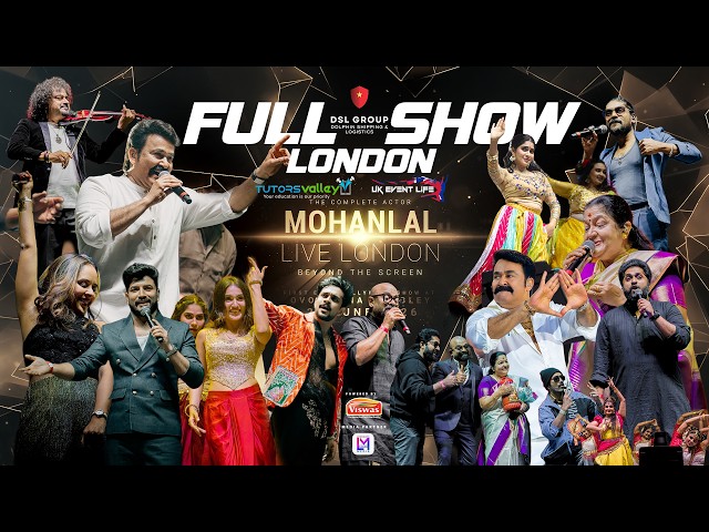 Mohanlal Live London 2026 | Full Show Single Watch | UKEventLife | Tutors Valley | Lensmate Media