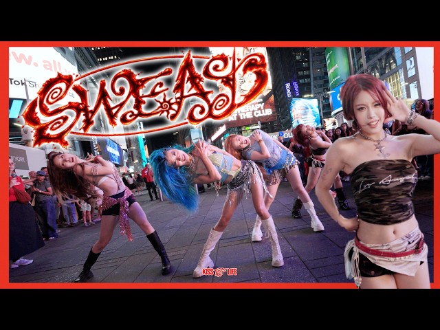 💦[KPOP IN PUBLIC | TIMES SQUARE | ONE TAKE | DANCE COVER] 404 performs KISS OF LIFE(키스오브라이프) ‘SWEAT’