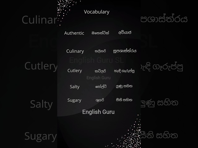 English Vocabulary with Pronunciation and Sinhala Meaning #english #vocabulary #lesson #education