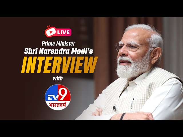 LIVE: PM Shri Narendra Modi's interview to TV9 Bharatvarsh