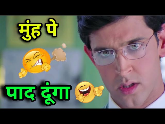 मुंह पे पाद दूंगा 😂 | Funny Dub Compilation 🤣 | Hrithik Roshan | Ajay Devgan | Atul Sharma Vines 