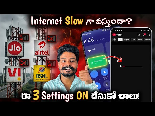 Increase Mobile Internet Speed 😱🔥| Telugu | Phone Internet Slow Problem Solved 2026