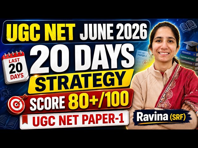 20 Days Strategy UGC NET Paper-1 | UGC NET June 2026 @InculcateLearning #ugcnetpaper1 #ugcnet