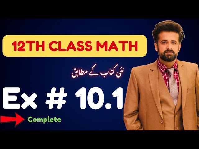 12th Class Math || 2nd Year Math New Book Exercise 10.1 - exercise 10.1 class 12 maths