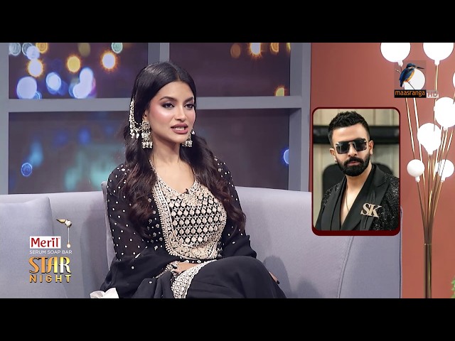 নাজিফা তুষির দৃষ্টিতে শাকিব খান কেমন? | Nazifa Tushi | Star Night