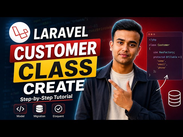 Laravel Customer class