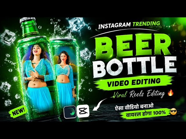 Instagram trending beer bottle video editing in Alight Motion 🥀 How to make a bottle video
