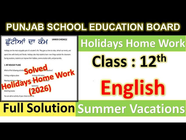 PSEB  12th class english holidays homework l pseb class 12 holidays homework june 2026  fully solved