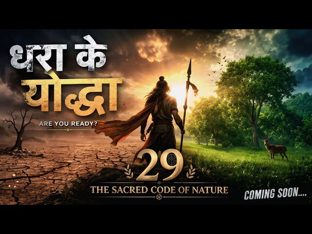 DHARA KE YODDHA (Official Anthem) | 29: The Sacred Code of Nature | Ravinder Bishnoi