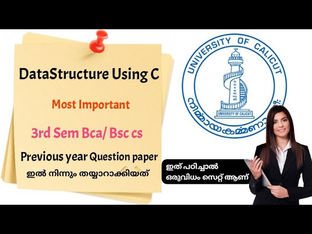 Datastructure using C | Repeated Questions from previous year qp Most important| Calicut university