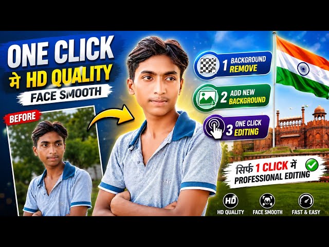 HD Quality + Face Smooth in One Click 😍 | Photo Editing Tutorial 🔥