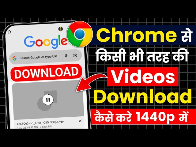 How to Download Chrome Video | Chrome Se Video Kaise Download Karen | Chrome Video Download | Legal