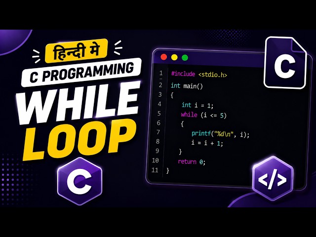 C Programming में While Loop Explained | Examples, Counter और Infinite Loop