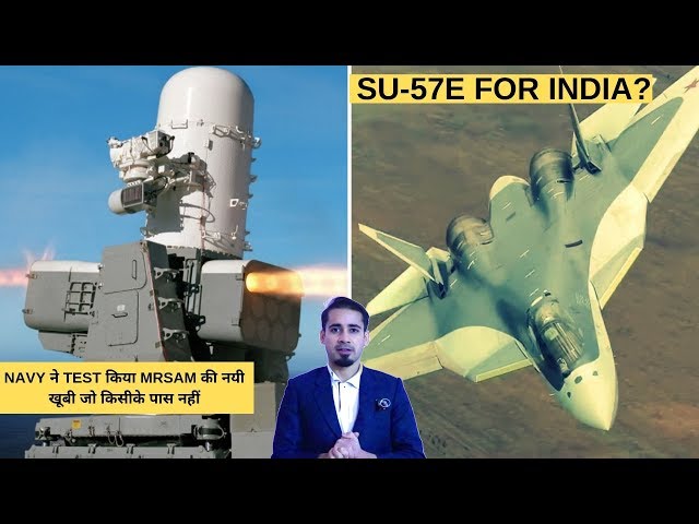 NAVY tested MRSAM-2.0, SU-57E for India?