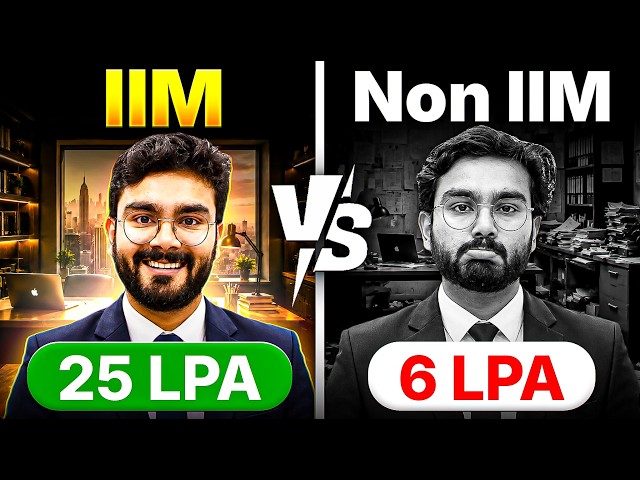 IIM vs Non IIM - The tier by tier MBA reality no one tells you