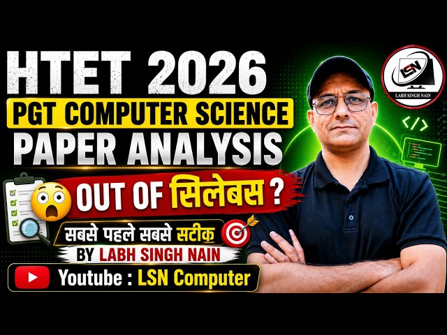 HTET PGT Computer Science 4 july Computer Analysis | DSSSB TGT | BPSC TRE Computer Anudeshak | UPPCO