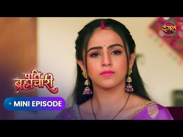 Pati Brahmachari | Quick Episode 366 | Isha aur Suraj ki Adhoori Kahani | Dangal Express #newepisode