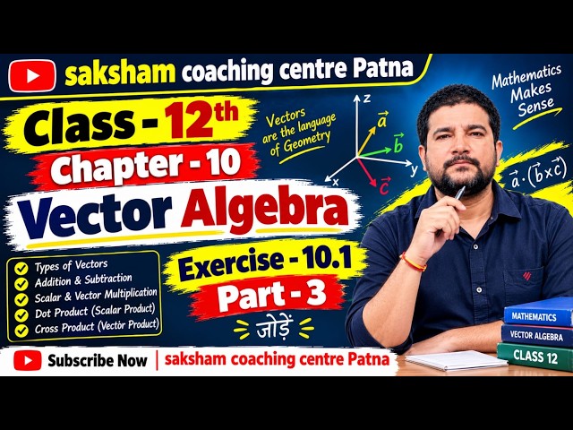 class 12 chapter - 10 vector algebra exercise - 10.1 part 3
