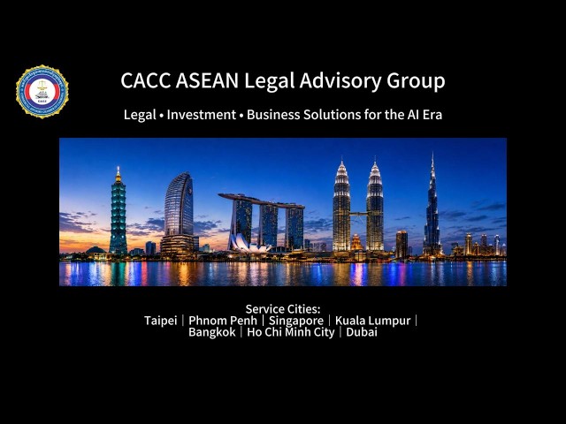 Are You Protected? Legal Strategies for the AI Era in ASEAN