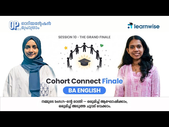OP 12.0 Session 10: Cohort Connect Finale | BA English | BAFEG | BAEGH |Kerala's No.1 IGNOU Coaching