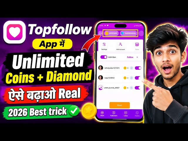 Top Follow App Unlimited Coins 2026 🤗 | Top Follow mein unlimited coin kaise karen | Top Follow App