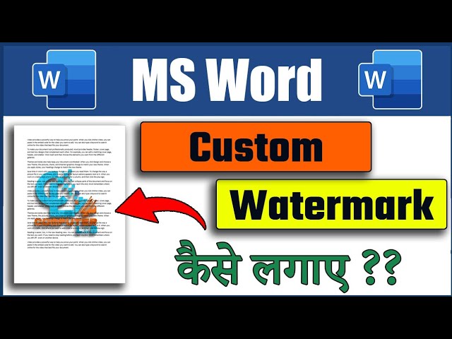 Watermark in MS Word | Ms word me watermark kaise lagaye