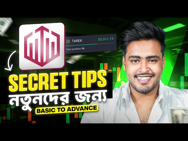 Quotex Trading Bangla Tutorial 2026 | Full Guide Bangla (Beginner to Pro)