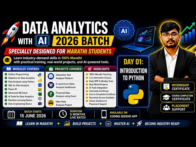 🎯 Day 01: Introduction to Python | Python Programming for Beginners in Marathi | Data Analytics 2026