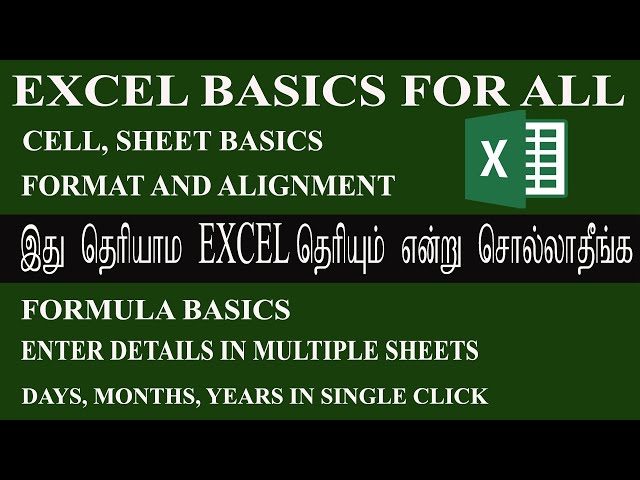 Excel basics and fundamentals for Beginners in Tamil | Excel Basic Tutorial in Tamil| sum add divide