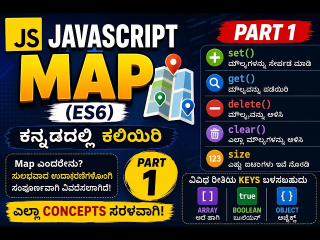 JavaScript Map ES6 in Kannada | Part 1
