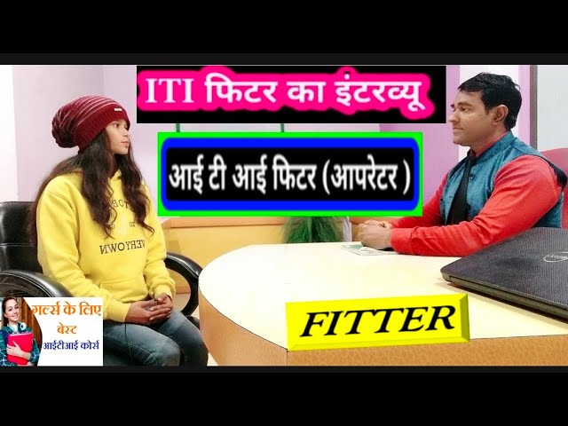 ITI Fitter Interview in Hindi | #Fitter work profile | PD Classes
