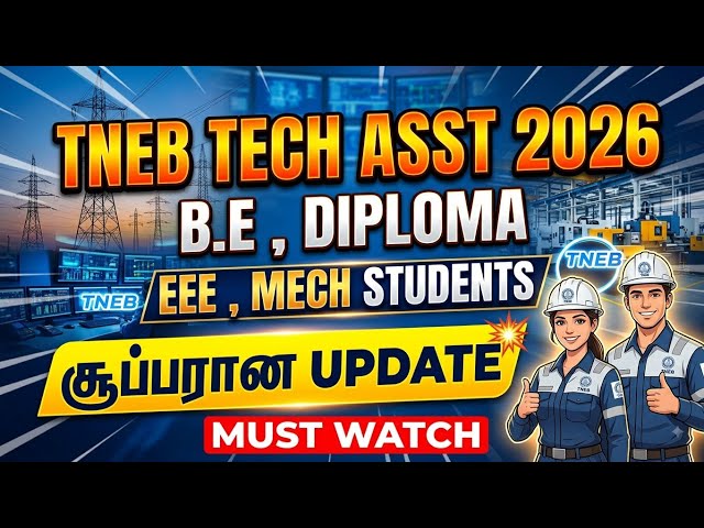 TNEB Tech Asst EEE, Mech Update | TNEB Notification | TNEB Vacancy 2026 #tneb #viralvideo #trending
