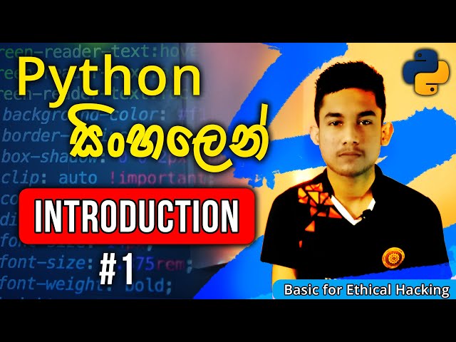 Python Tutorial (Sinhala) - Part #1 - Introduction