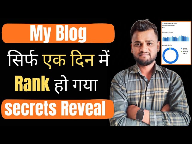 My Blog Rank in 1 Day Only | Blogging Secrets Reveal