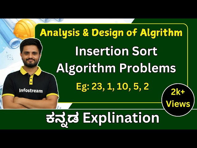 Insertion sort  | Analysis and Design of Algorithm  | All universities