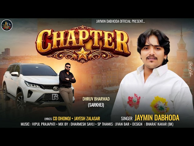 Chapter | ચેપટર | Jaymin Dabhoda | New Attitude Song | Instagram Viral Song | #mafiasong #song #hit