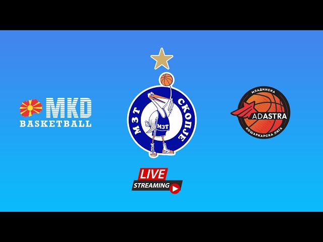 М12 МЗТ СКОПЈЕ А. - МКК ВАРДАР