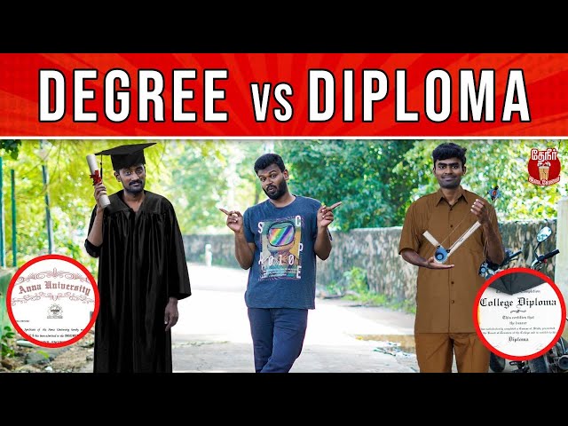 Degree, Diploma courses really useful in future? | டிகிரி டிப்ளோமா படிப்பதெல்லாம் உதவுமா?