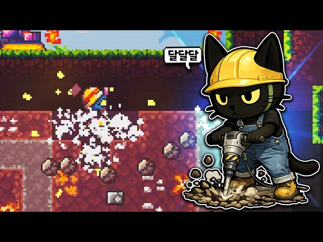 드릴로 지심까지 파내며 광석을 채굴하는 신작 딸깍 게임 (Diggin)