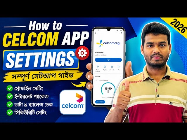 How to Set Up the Celcom App | Complete Celcom App Settings Guide 2026 | Bangla Tutorial 🇲🇾