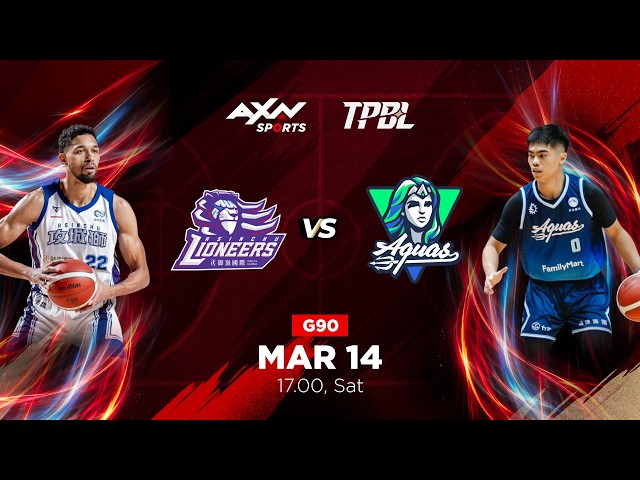 TPBL LIVE! Kaosiung Aquas vs Hsinchu Toplus Lioneers - Game 90
