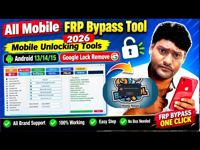 BFT Best Flash Tool V1.8: Everything You Need to Know in 2026