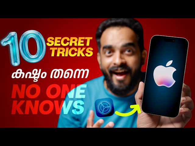 Amazing iPhone Tricks Nobody Knows | Apple Secrets | Malayalam