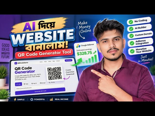 How to Build an AI Website & Make Money with AdSense |  Tool website | QR Code Generator 2026