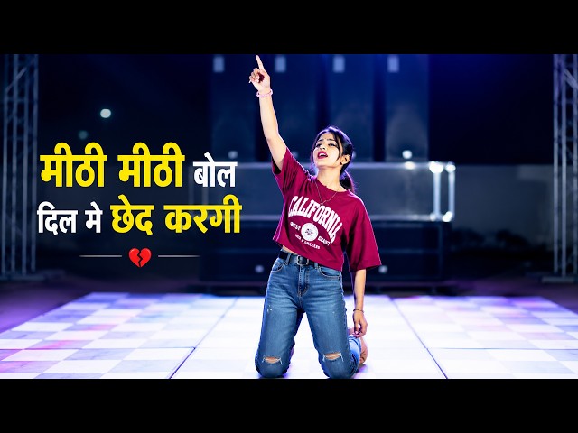 Meethi Meethi Bol Dil Me Chhed Kargi | मीठी मीठी बोल दिल मे छेद करगी | Sad Song Bhupendra Khatana