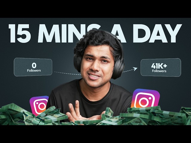 How I Grew my Instagram by working just 15 Mins a Day