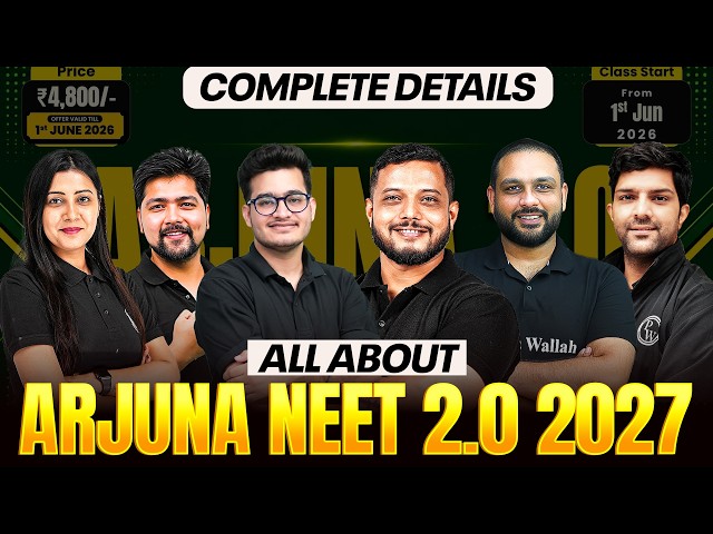 All About Arjuna NEET 2.0 2027 - For Class 11th NEET🔥