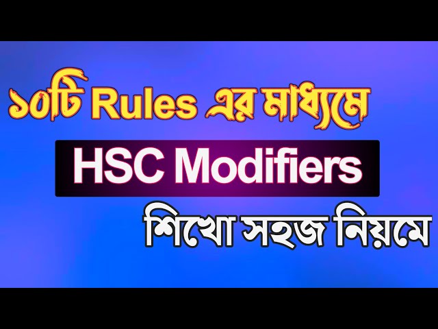 Modifiers || HSC || ১০০% কমন || Short Cut Rules || Hsc english 2nd paper || Rifat Academy